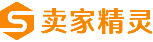卖家精灵